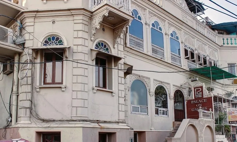 Palace On Ganges - Heritage Hotel Varanasi